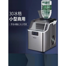 Ice Maker Machine for Countertop Cubes Ready in 10-18 Mins Auto Self-Cleaning with LCD Screen for Home Office Party Bar