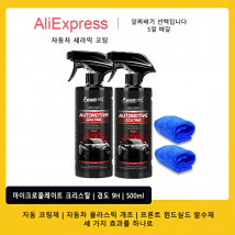 500 ml Auto 9H Keramikbeschichtung Nano-Glas plattiert Kristallflüssigkeit hydrophobe Beschichtung Wasserdichtes Poliermittel Farbe 9H Härte