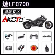 FOR BENDA LFC700 700 LFC 700LFC 2025 2026 Motorcycles Accessories Footrest Footpegs Sliders Guard Front Oil Cap Cover Parts