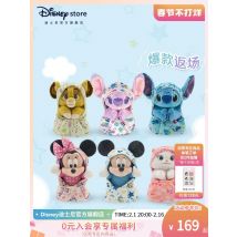 Original shanghai disney niedliche baby serie stich mickey minnie plüsch puppe geburtstags geschenk