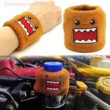【M】Universal Brake Fluid Reservoir Cover, Flame Retardant Oil Cap Sock for Car Motorcycle, Sweat-Absorbent Protective Sleeve