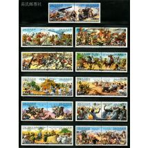 Reale Nuovo Libya War Francobolli Posta Set Completo 22 Grande Timbro Postale Genuino Francobolli Da Collezione Materiale Per Scrapbooking