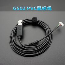 1 pz cavo del mouse per Logitech G502 Hero RGB USB filo per maglieria in PVC linea di mouse filo di ricambio dare pattini del mouse