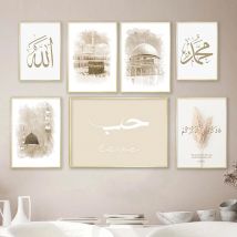 Islamic Calligraphy Beige Muhammad Peace Building Posters Canvas Painting Wall Art Prints Picture Living Room Home Decoration