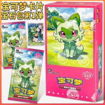 Na Stanie 100% Oryginalne Autentyczne Karty Kolekcjonerskie PokéM0n PTCG Seria Gem Bag Karty do Kolekcjonowania i Bitew Prezent na Urodziny