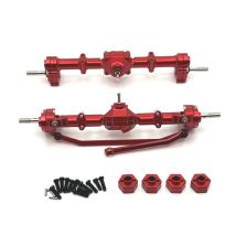 MN Modell RC Teile 1/12 MN168 Fernbedienung Auto Zubehör Metall Upgrade 12mm Stecker Vorder- und Hintertür Brücke Montage