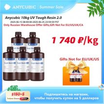 ANYCUBIC 5kg Wytrzymała Żywica 2.0 405nm UV do Drukarek 3D LCD Materiał do Photon Mono 4 Łatwa do Druku Wysoka Precyzja
