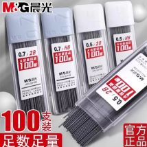 Ricarica per matita M&G 2B/HB 0,5 mm 0,7 mm Ricarica per grafite Ricarica per matita meccanica Ricarica per matita sostitutiva automatica in plastica