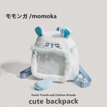 Chiikawa Animiertes fliegendes Eichhörnchen-Plüsch-Schmerztasche zum Selbermachen, hoch aussehender und vielseitiger モン außer diesem süßen transparenten Rucksack