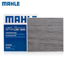 MAHLE LAK1840 Kabine Filter Für Hyundai KIA K5 97133L0000 97133-R2000 97133-L1000 97133-N9100