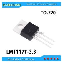 10PCS New and Original LM1117T LM1117 LM1117T-3.3 LM1117T-ADJ  LM1117T-5.0 TO-220