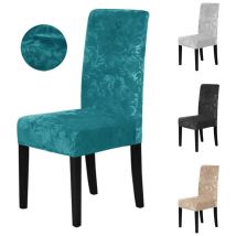 1pc Jacquard Esszimmers tuhl bezug Stretch einfarbig Stuhl Sitz Schon bezug staub dichter Sitz bezug für Bankett Restaurant Hotel
