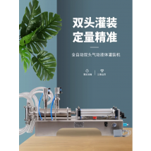Automatic Liquid Detergent Liquid Soap Production Line Double Head High Speed Tracking Filling Machine