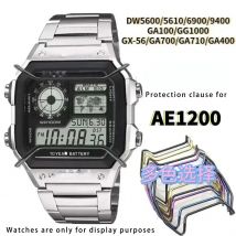 Small Square Watch Stainless Steel Bumper AE1200 DW5600 DW-5610 Case Protection Bar Collision Protection Strip Watch Accessories