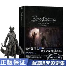 Offizielle Kunstset-Kollektion Bloodborne Curse Peripheral Art Collection Illustrator Animation Comics Kunstbuch