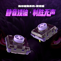 Kailh Raptor Series Purple Kite Mini interruttore silenzioso Interruttore per tastiera meccanica a grilletto rapido lineare a basso profilo per giochi Hitbox