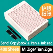 16K Tianzi Grid Copybook Quaderon Spezialpapier für Kinder, Studenten, harter Stift, Yonago Grid Lattice Kalligraphiepapier