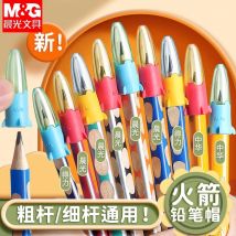 M&G Astuccio per matita Astuccio per matita grosso e spesso per studenti elementari Estensore per matita Protezione per matita in morbido silicone