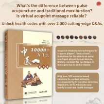 Holistic Guide to Wellness Book, TCM in the Metaverse: Band 7, Your Guide to Holistic Health in the Digital Era