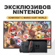Konsola do gier RU Express Nintendo Switch 2 NS2 Przenośna konsola do gier z ekranem LCD 7,9 cala 1080P z magnetycznym mocowaniem NS2 Nintendo Switch 2