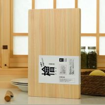 Solvin Japan Hinoki Cutting Board Solid Wood Cutting Board Household Antibacterial and Mildew Board  Natural Cypress Wood