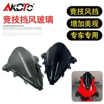 FÜR VOGE 660 660S RR 660 RR660 RR660S 2024 2025 NEUE GRADE Motorrad Teile Abs Double Bubble Viser Windschutzscheibe Windschutzscheibe