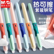 M&G Löschbarer Füllfederhalter, 0,38 mm Spitze, austauschbares Tintenpaket, Schulschreibzubehör, Schwarz/Blau/Kristallblau, Studentenstation