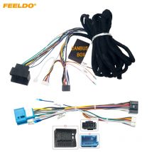 FEELDO Auto 6m Verlängerung Kabelbaum CANbus Für BMW E39/E46/E53 Ausgestattet Mit Original Navigation Kopf einheit Oder DSP Verstärker