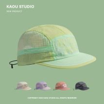Frühling Sommer Outdoor Atmungsaktive Schnell trocknende Baseballkappe für Männer und Frauen Leichte weiche Krempe Retro 5-Panel Camping Hut
