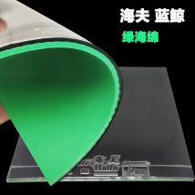 2025 Original ITTF-zugelassener HAIFU Whale High Sticky Purple Green Schwamm Tischtennisgummi, Tischtennisgummi