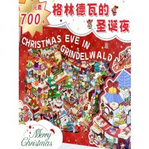 Card Lover 15 Pcs [Grindelwald Christmas Night Series] Landscape Stickers 3D Material Extra Large Christmas Ice Snow World