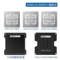 Bga reballing schablone für ddr5 ddr5x ddr6 bga170 bga180 bga190 direkte heizung präzision quadratisches loch bga schablone