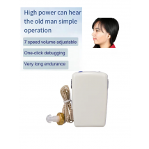 S-6A Pocket Hearing Aid for The Elderly Wire Box Invisible Hearing Aid Volume Adjustable Hearing Aids Ear Sound Amplifier