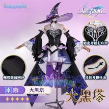 Shusheng Honkai Star Rail The Herta Cosplay Kostüm Kleid Hut Uniform Kopfbedeckung Halloween Party für Frauen Mädchen Requisiten Zubehör