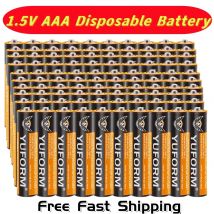 NEW1.5V AAA Einweg Trocken Batterie für Led Licht Spielzeug Mp3 Kamera Flash Razor CD-Player Drahtlose Maus Tastatur Freies schiff
