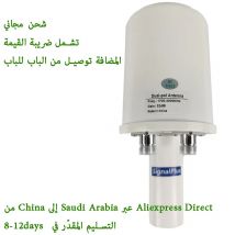 2X32dBi Neue Verson 2023 5g Mimo Antenne Feed 1700-4000MHz 2G 3G 4G 5G LTE Outdoor Antenne Feed Externe Antenne 2 X N typ