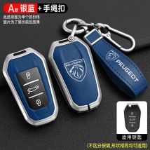 For Peugeot 207 3008 208 308 2008 307 508 5008 407 301 206 Car Smart Remote Key Fob Case Cover Protector Shell Bag Keychain Pat