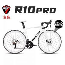 2025 TWITTER R10 Electronic Shifting TX DS-24S Competition T800 Carbon Road Bike Hydraulic Disc Brakes bicycle bicicleta 700*25c