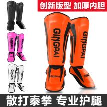 Jugend/Erwachsene Kinder MMA Boxen Shin Guards Spann Kickboxen Knöchel Unterstützung Ausrüstung Karate Protektoren Sanda Muay Thai Leggings DEO