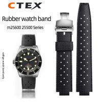 Silicone Watch Strap For Tudor Pelagos 25500 25600 series Waterproof Rubber WatchBand 22-12mm Men's watch accessories