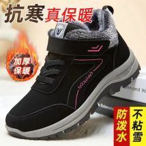 2024 Winter Lederstiefel Frauen Stiefel Plüsch halten warme Turnschuhe Outdoor Knöchel Schneeschuhe Freizeit schuhe