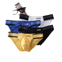 Einfarbige Herren-Slips mit seitlicher Taille und hoher Gabel, Eisseide mit Gewinde, modische Herrenunterwäsche mit niedriger Taille