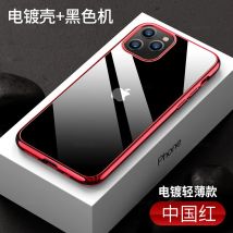 TPU-Handyhülle für iPhone X XR XS 11 12 13 Mini 14 15 16 Plus 17 Air Pro MAX-Beschichtung, weiches, transparentes Silikon, klare Abdeckung