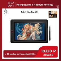 XPPen Artist 15.6 Pro V2 Drawing Tablet 16K Pressure Levels Graphic Monitor Digital Animation Drawing Board Art Design Creation
