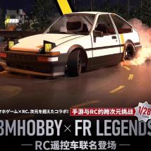 BMRX-FLD mini 1:28 rear-wheel drive drift car RC remote control model car license compatible with Beijing Business AE86 frame FR