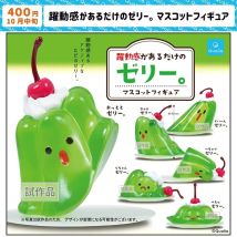 Qualia Niedliche Anime Gashapon Kapselspielzeuge Dynamische Gelee-Actionfiguren Liebliche Pudding-Dessert-Lebensmittel Miniatur-Modellfiguren