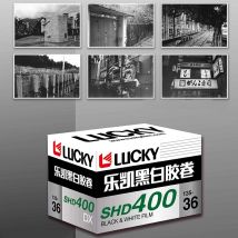 CHINA Black And White Film 36 Sheets With DX Code Exposure For Kodak 35mm Film Camera