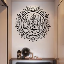 Shahada Islamische Wandaufkleber, Vinyl, Muslime, arabische Wandaufkleber, abnehmbare Inneneinrichtung, Heimdekoration für Wohnzimmer, Schlafzimmer, Wandbilder 4604