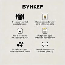 Russian Card Games, Russian Card Games, Russian Card Games