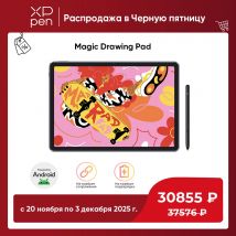 XPPen Android Tablet 12.2 inch Magic Drawing Pad Graphics Tablet with X3 Pro Stylus (16K Pressure/No Charging) 8000mAh Battery